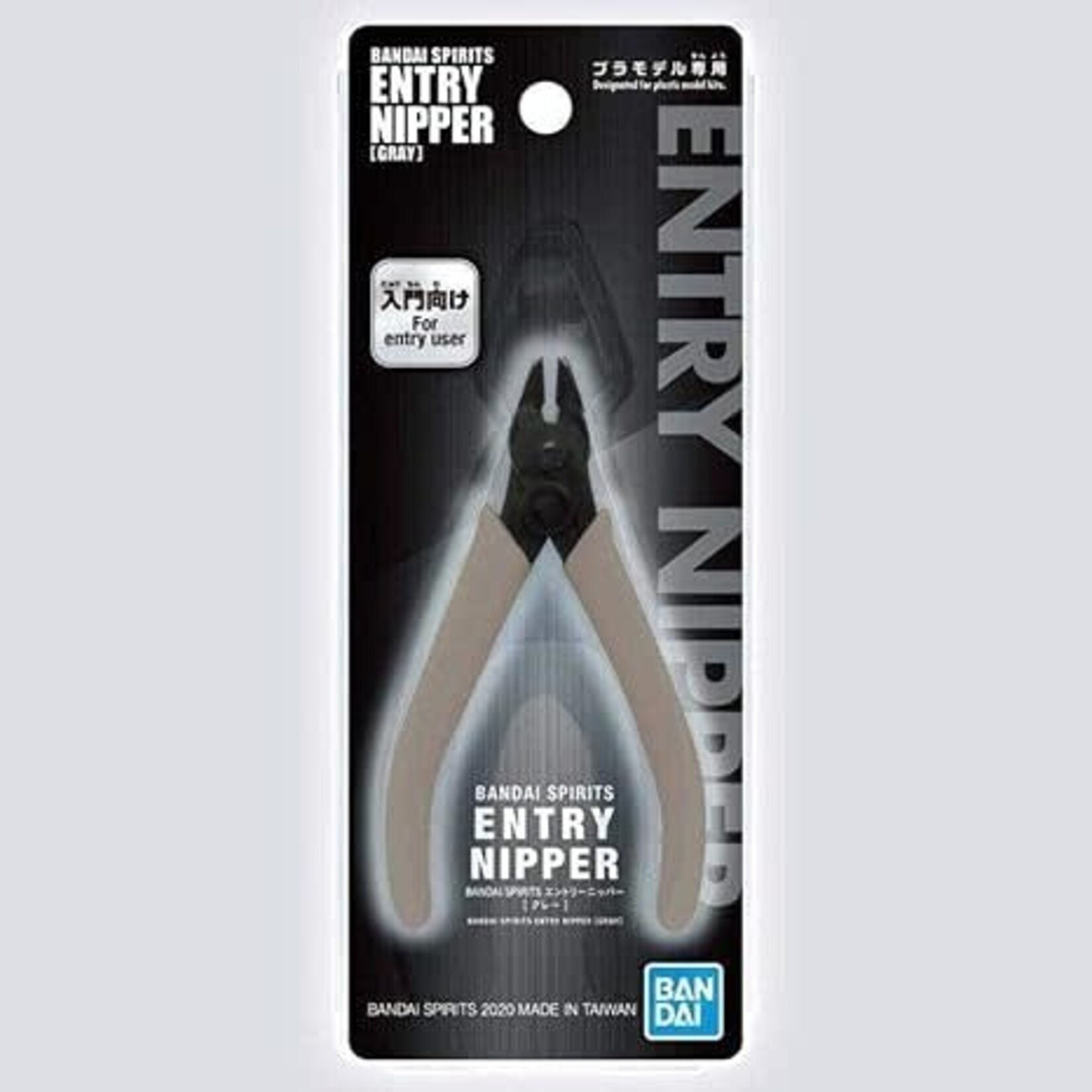 Bandai 2641071 Entry Nipper Gray 2550077
