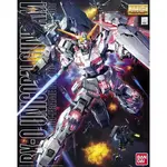 Bandai MG Unicorn Gundam Gundam UC 1:100
