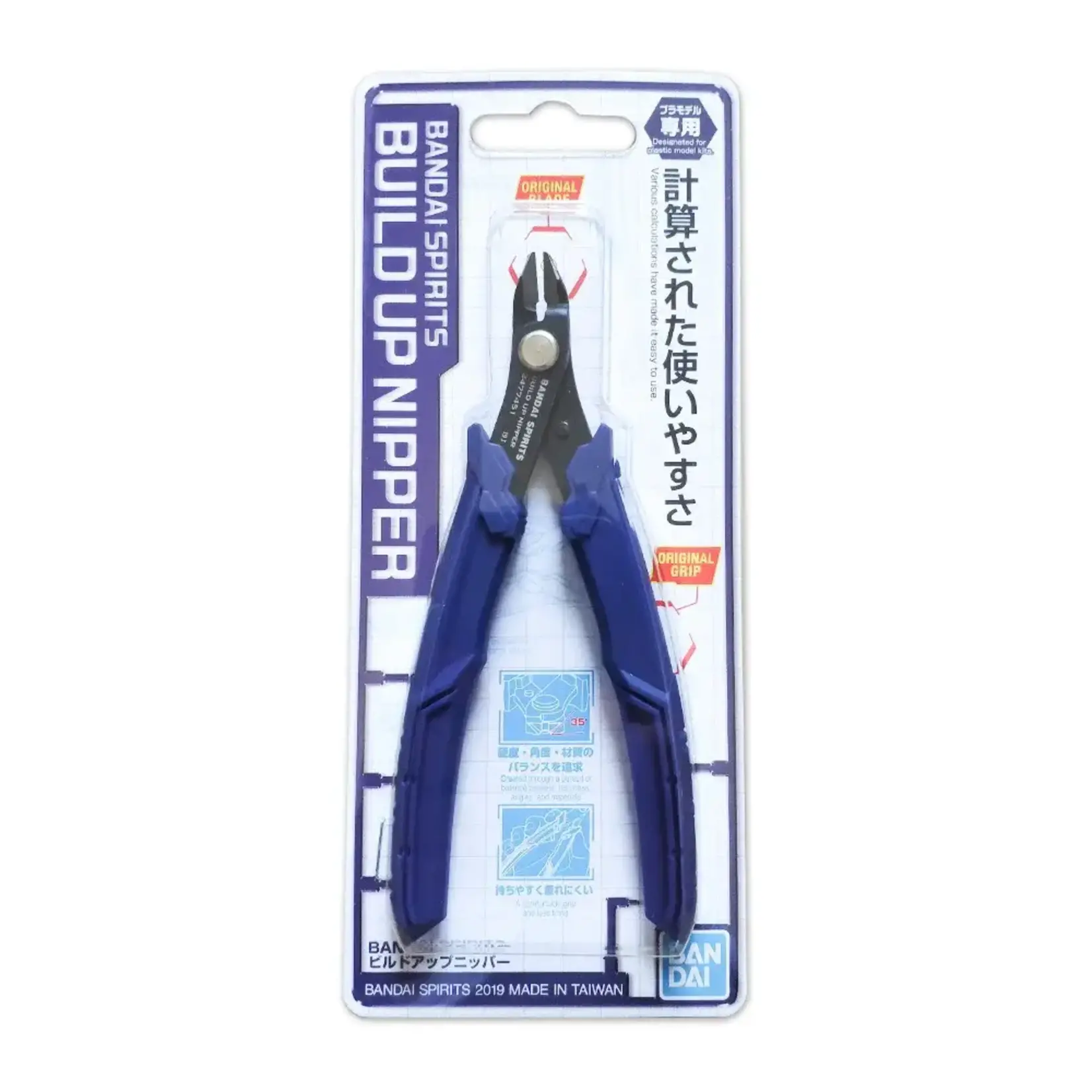 Bandai 2641072 Build Up Nipper 2477451