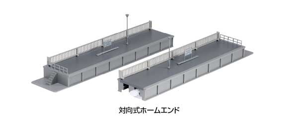 23180 N One Sided Platform End Set