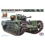 Tamiya 35210 British Churchill Mk.VII