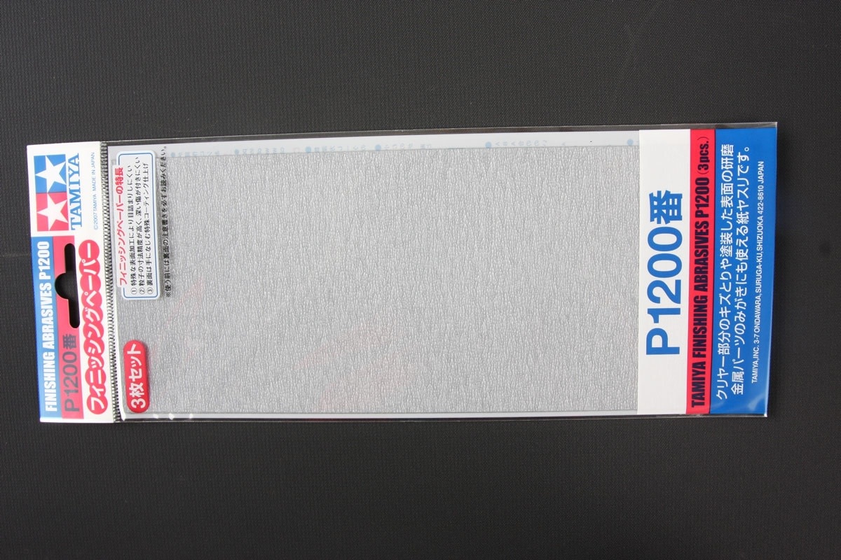 87058 Finishing Abrasives P1200 3 Sheets