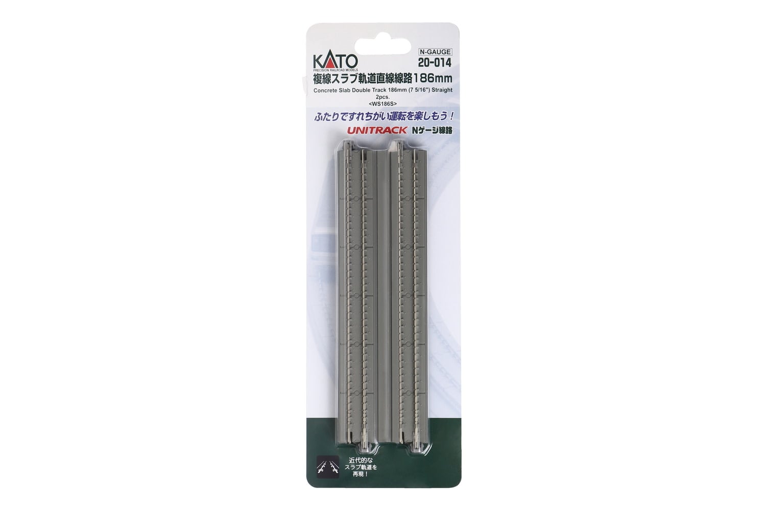 20012 N Unitrack Concrete Tie Double Track 186mm Straight - 2 Piece