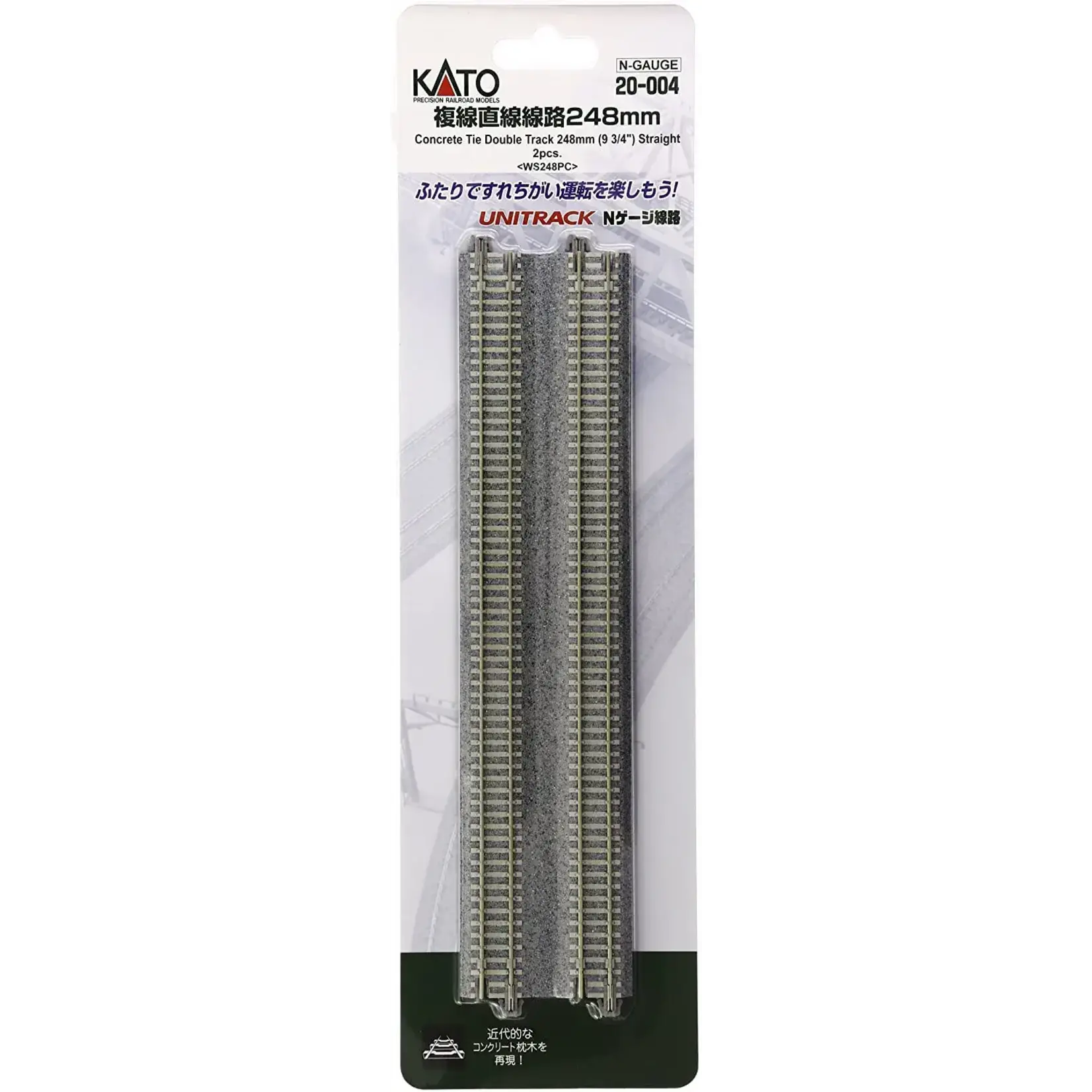 Kato 20004 N Unitrack Concrete Tie Double Track 248mm Straight - 2 Piece