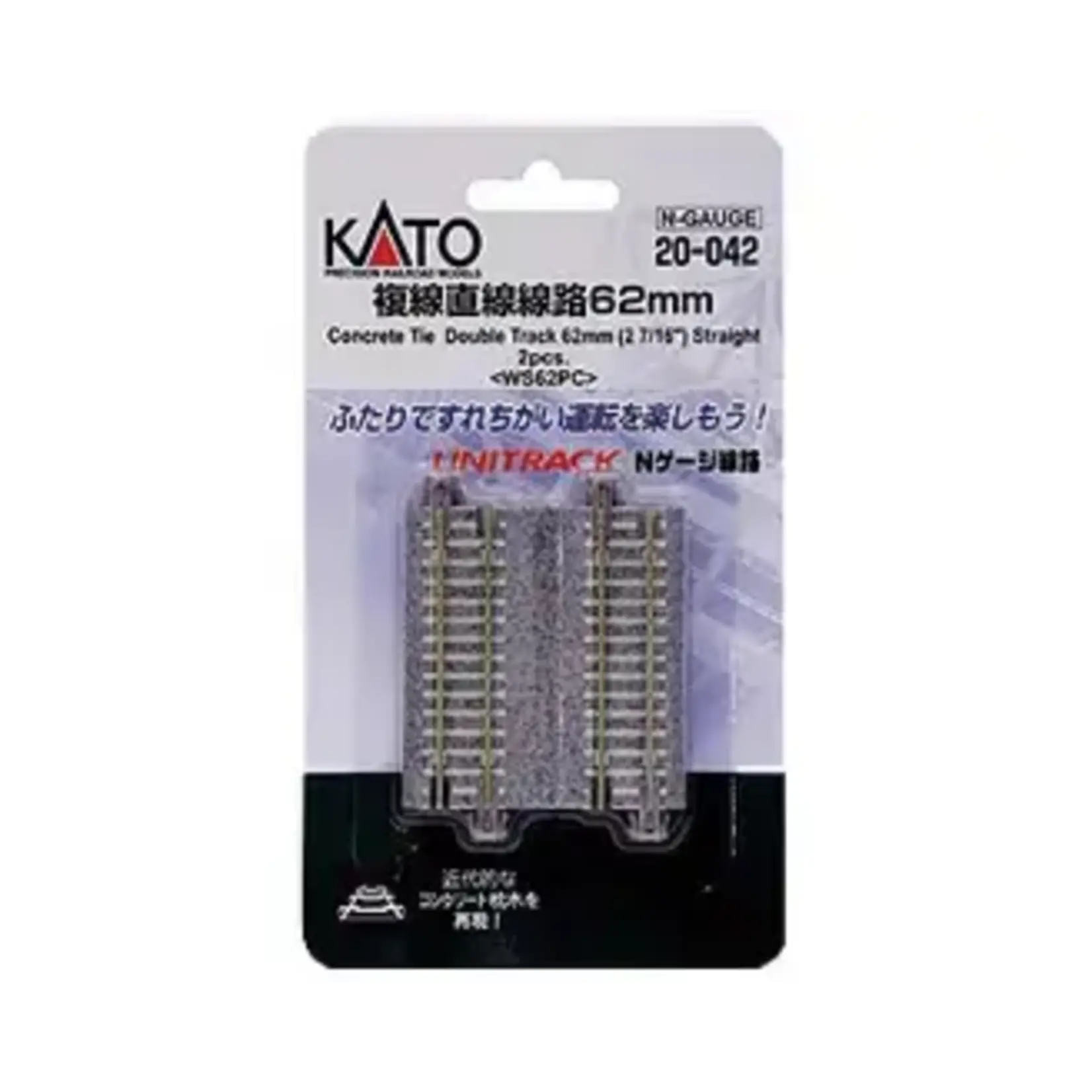 Kato 20042 N Unitrack Concrete Tie Double Track 62mm Straight - 2 Piece