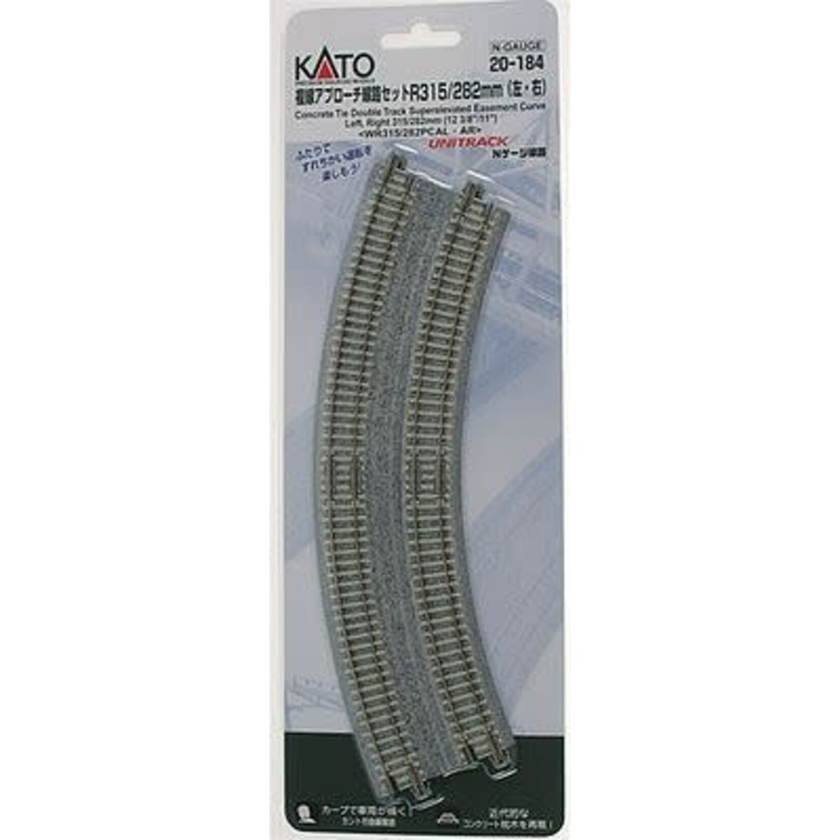 Kato 20184 N Unitrack Concrete Tie Double Track 22.5* Radius Curve