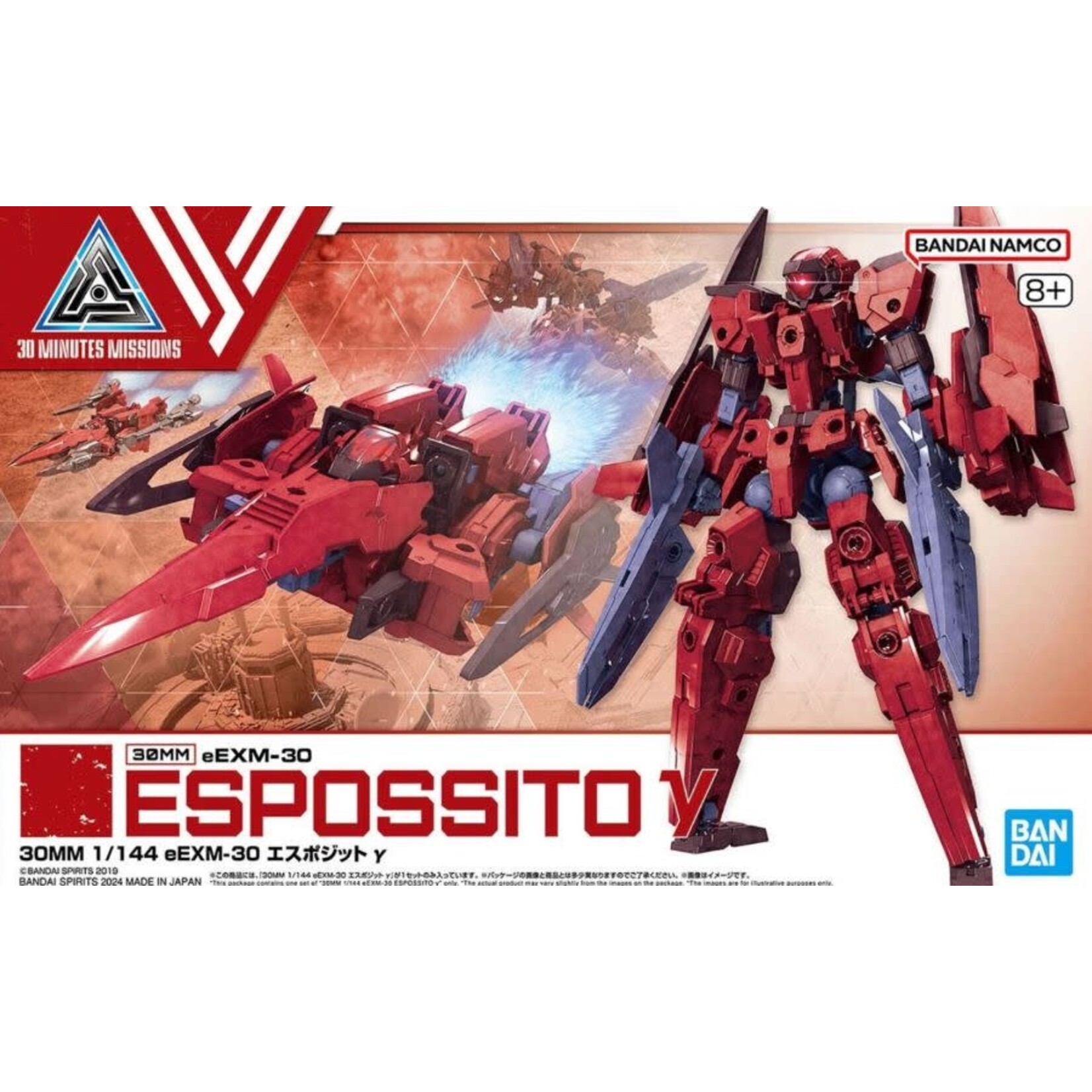 Bandai 5066300 1/144 30MM #57 eEXM30 Espossito Y