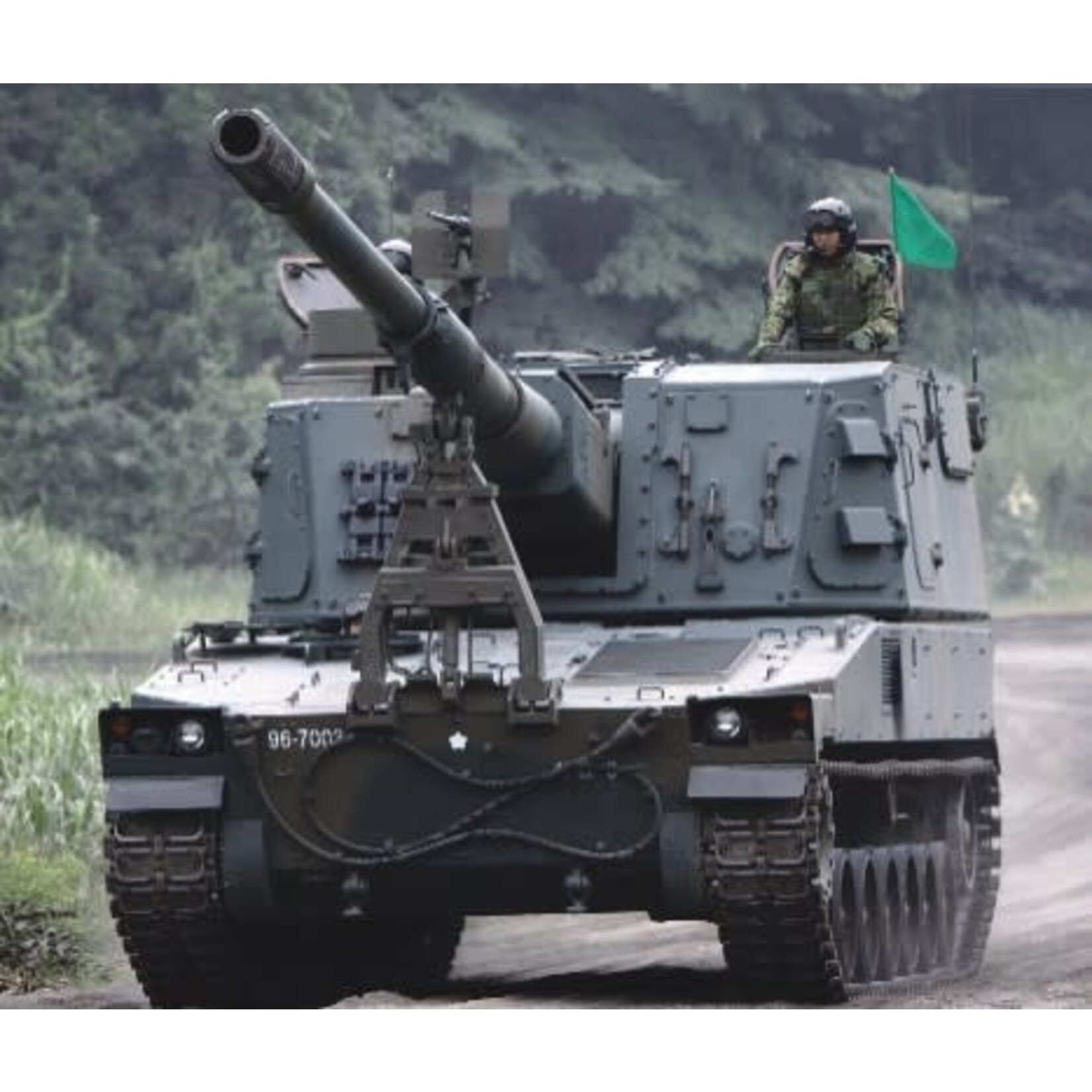 Trumpeter 1597 1/35 JGSDF Type 99 Self Propelled Howitzer