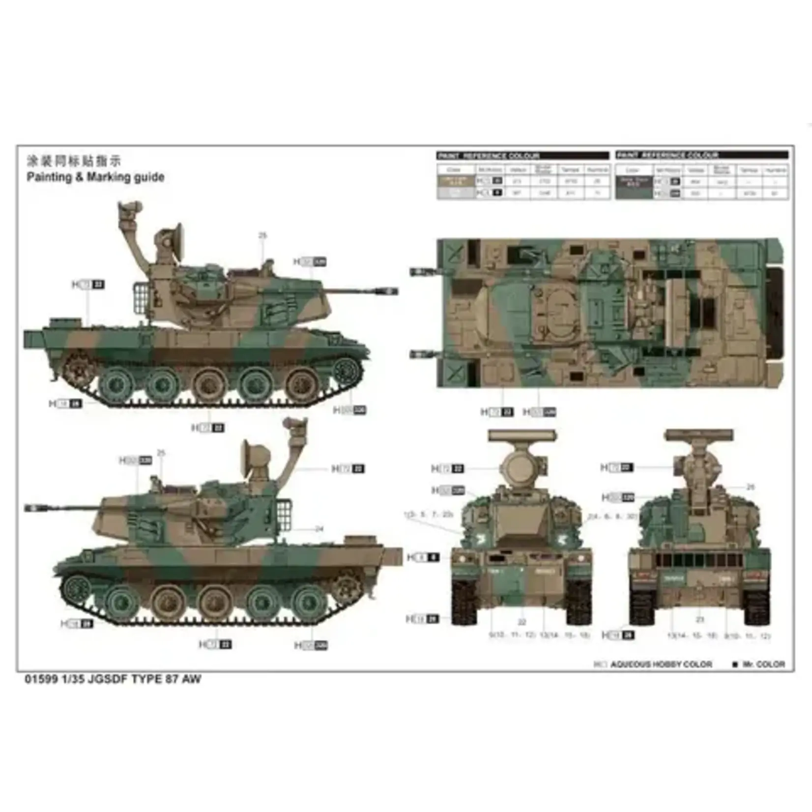 Trumpeter 1599 1/35 JGSDF Type 87 AW Self Propelled Anti Aircraft Gun