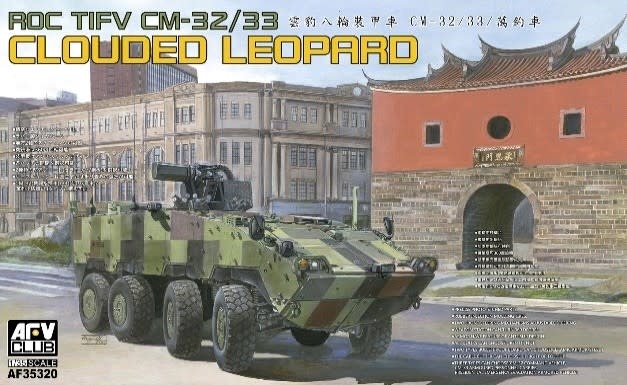 35320 1/35 ROC TIFV CM32/33 Clouded Leopard Infantry Fighting Vehicle