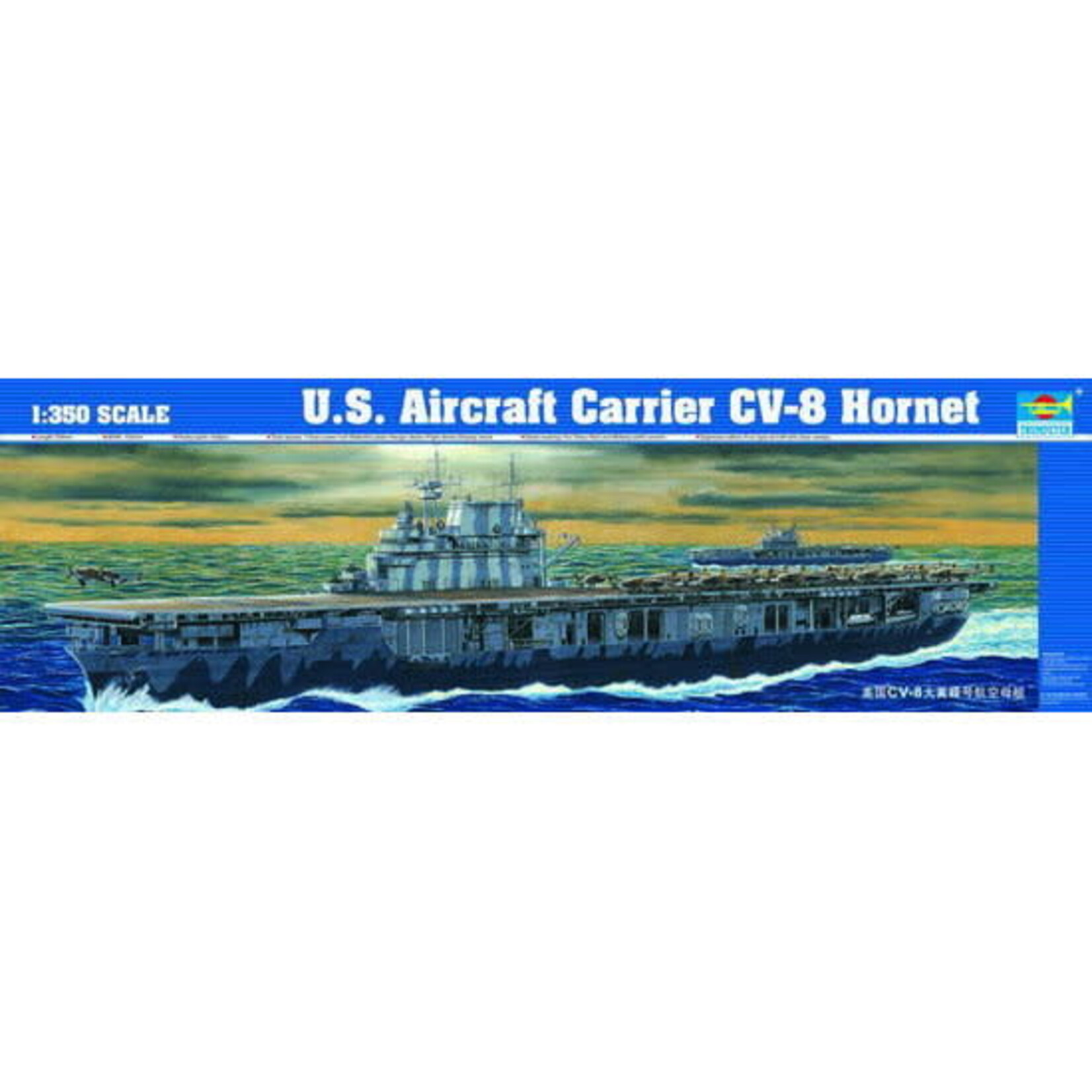 Trumpeter 5601 1/350 USS Hornet CV8 Aircraft Carrier