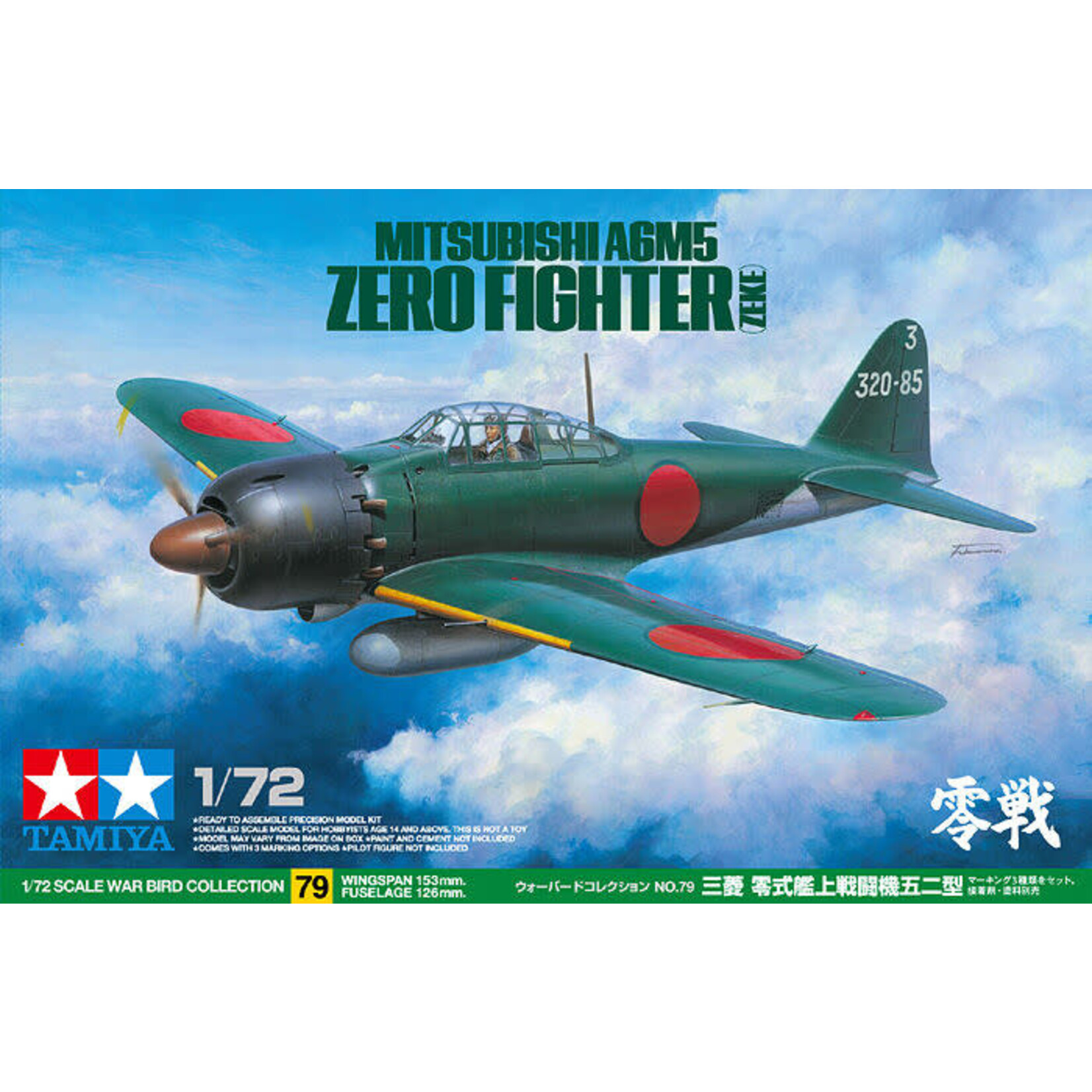 Tamiya 60779 1/72 Mitsubishi A6M5 Zero fighter