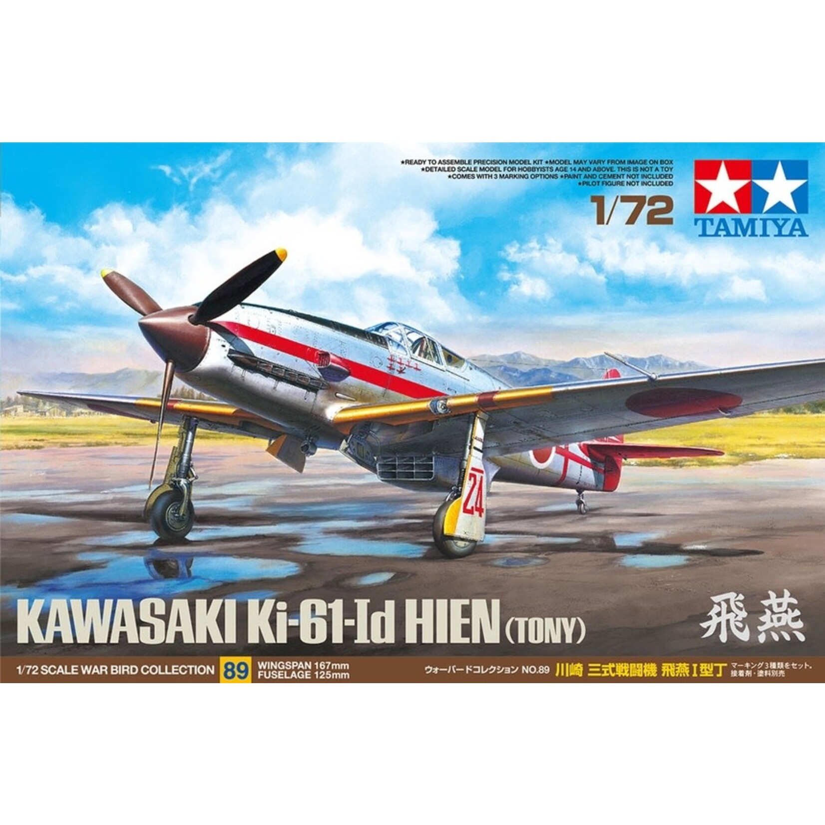 Tamiya 60789 Kawasaki Ki-61-Id Hien (Tony)