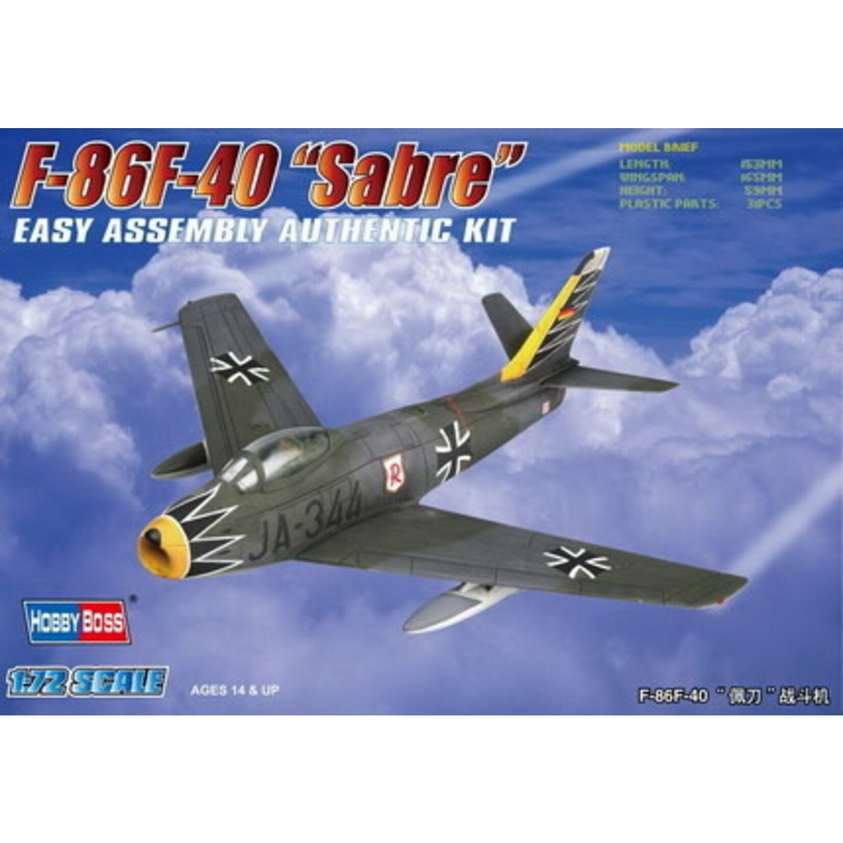Hobby Boss 80259 1/72 F-86F-40 Sabre Fighter