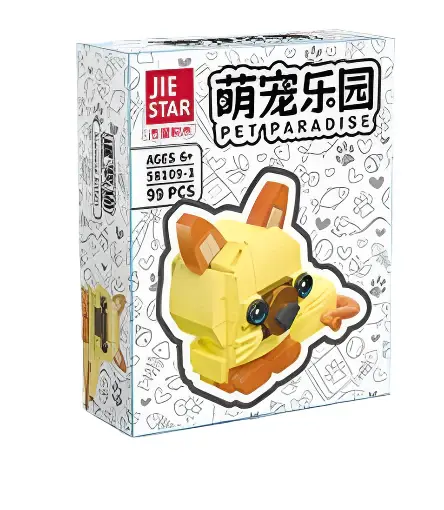 58109-1 Siamese Kitten Brick Cat