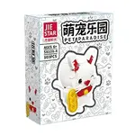 Jie Star 58109-4 Lucky Brick Cat