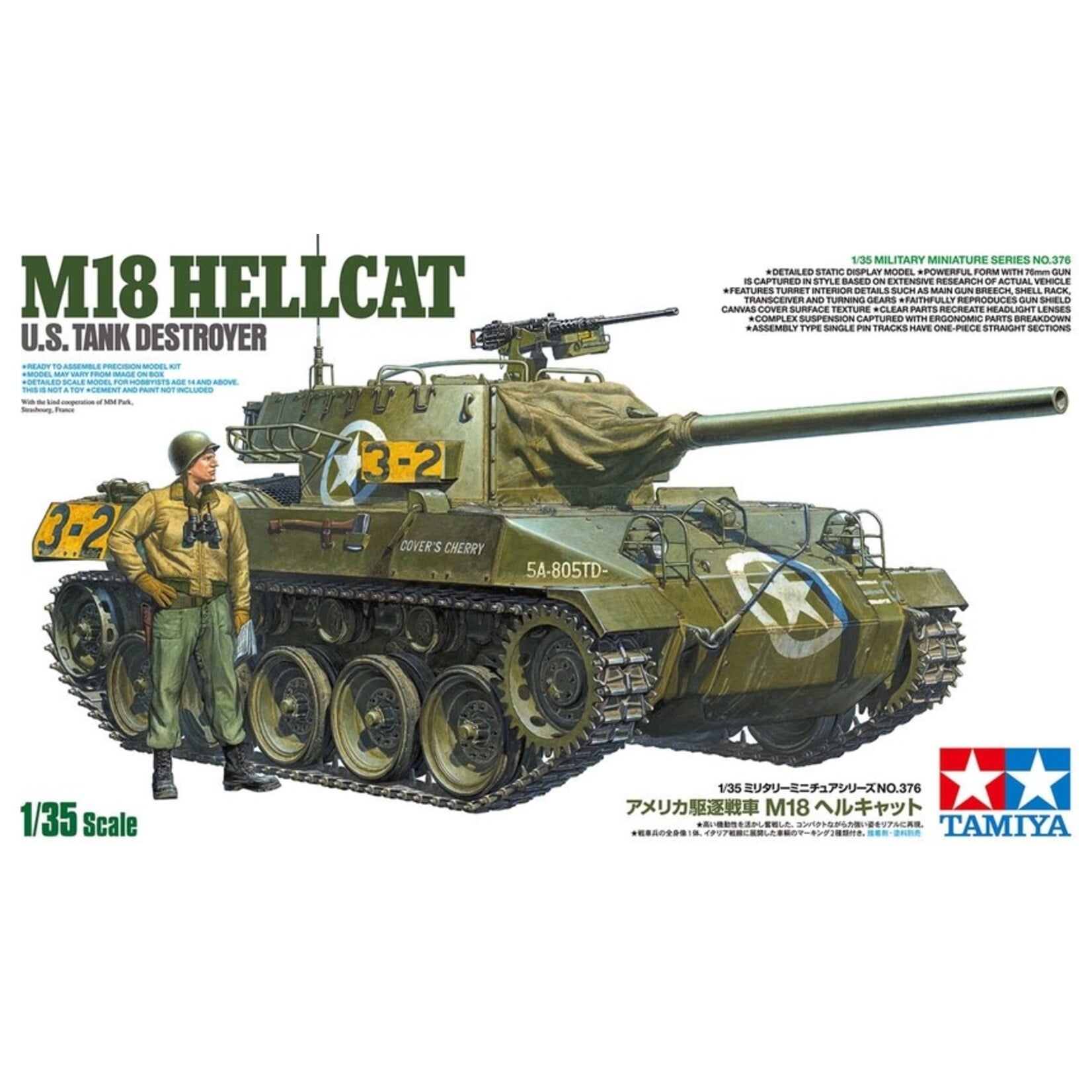 Tamiya 35376 1/35 US Tank Destroyer M18 Hellcat