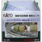 Kato 23049 N Double Track Viaduct Incline Auxilliary Pier Set (Pack of 10)