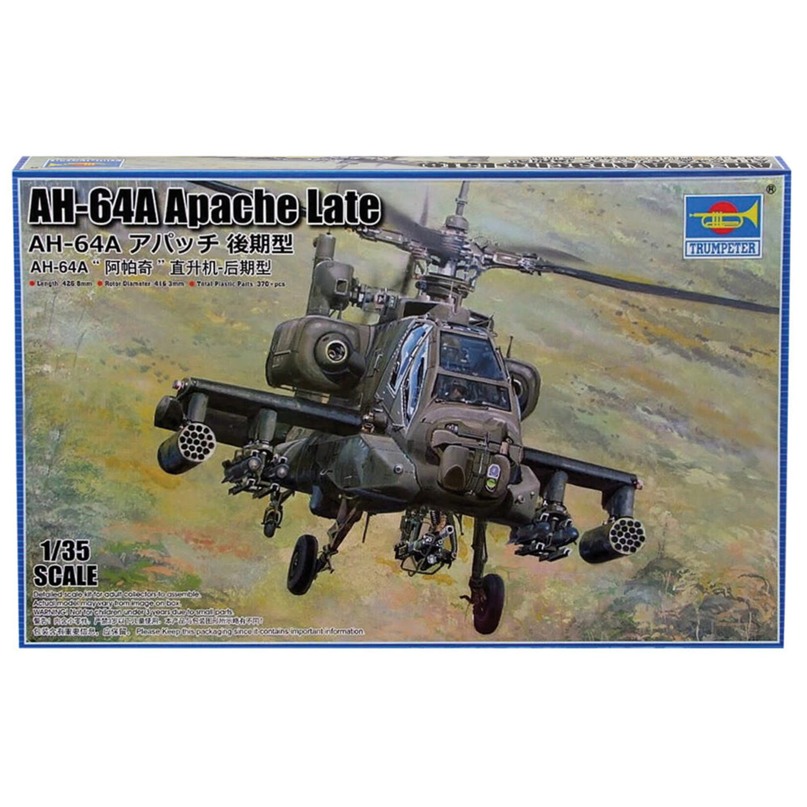 Trumpeter 5115 1/35 AH64A Apache Late Attack Helicopter