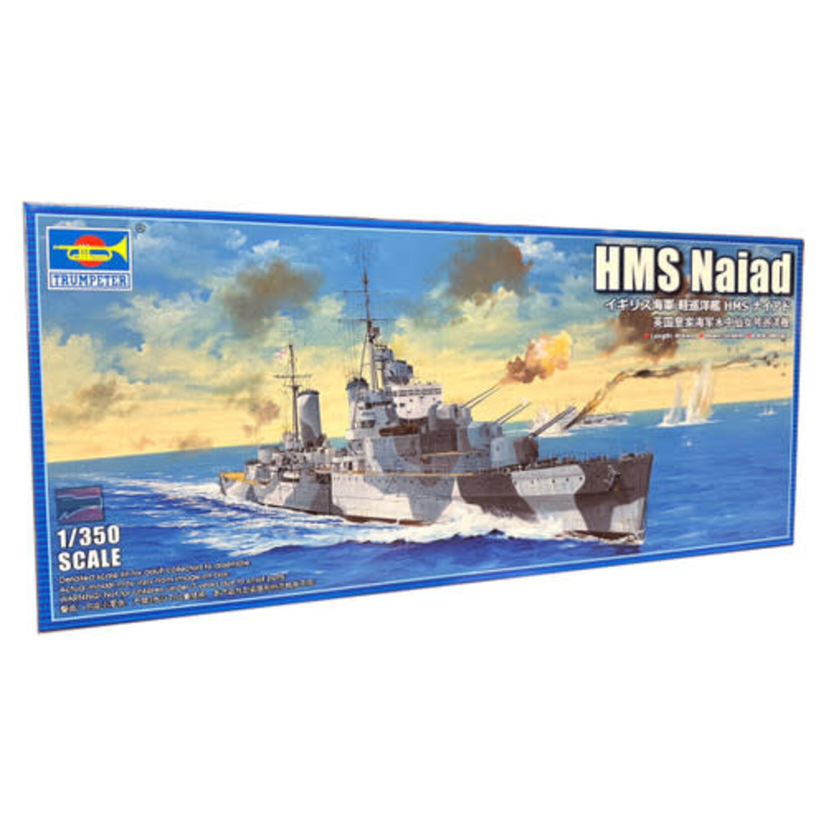 Trumpeter 5367 1/350 HMS Argonaut British Light Cruiser