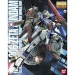 Bandai 1139597 MG 1/100 Zeta Gundam (Ver. 2.0) "Z Gundam"