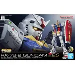 Bandai 2700762 RG #40 1/144 RX-78-2 Gundam Ver.2.0 "Mobile Suit Gundam"