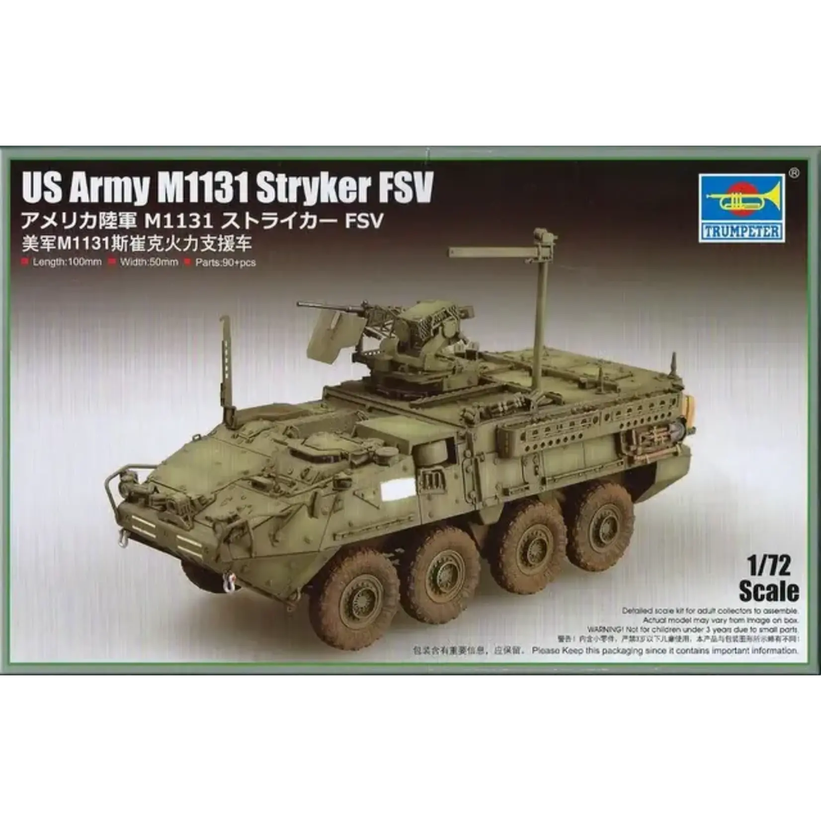 Trumpeter 7424 1/72 US Army M1131 Stryker Fire Support Vehicle (FSV)