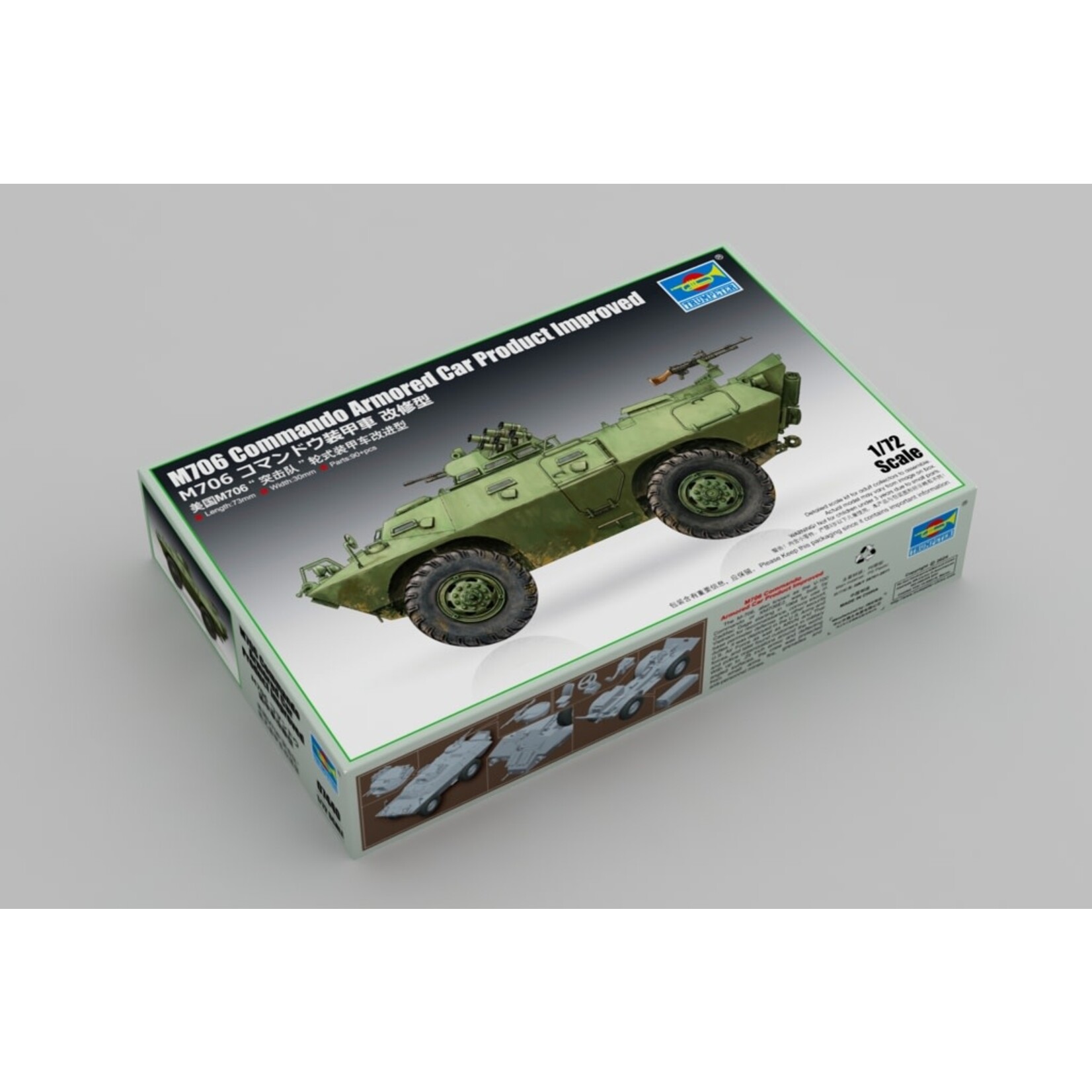 Trumpeter 7440 1/72 M706 Commando Armored Car