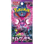 Pokemon Pokemon Night Wanderer Japanese Booster Pack