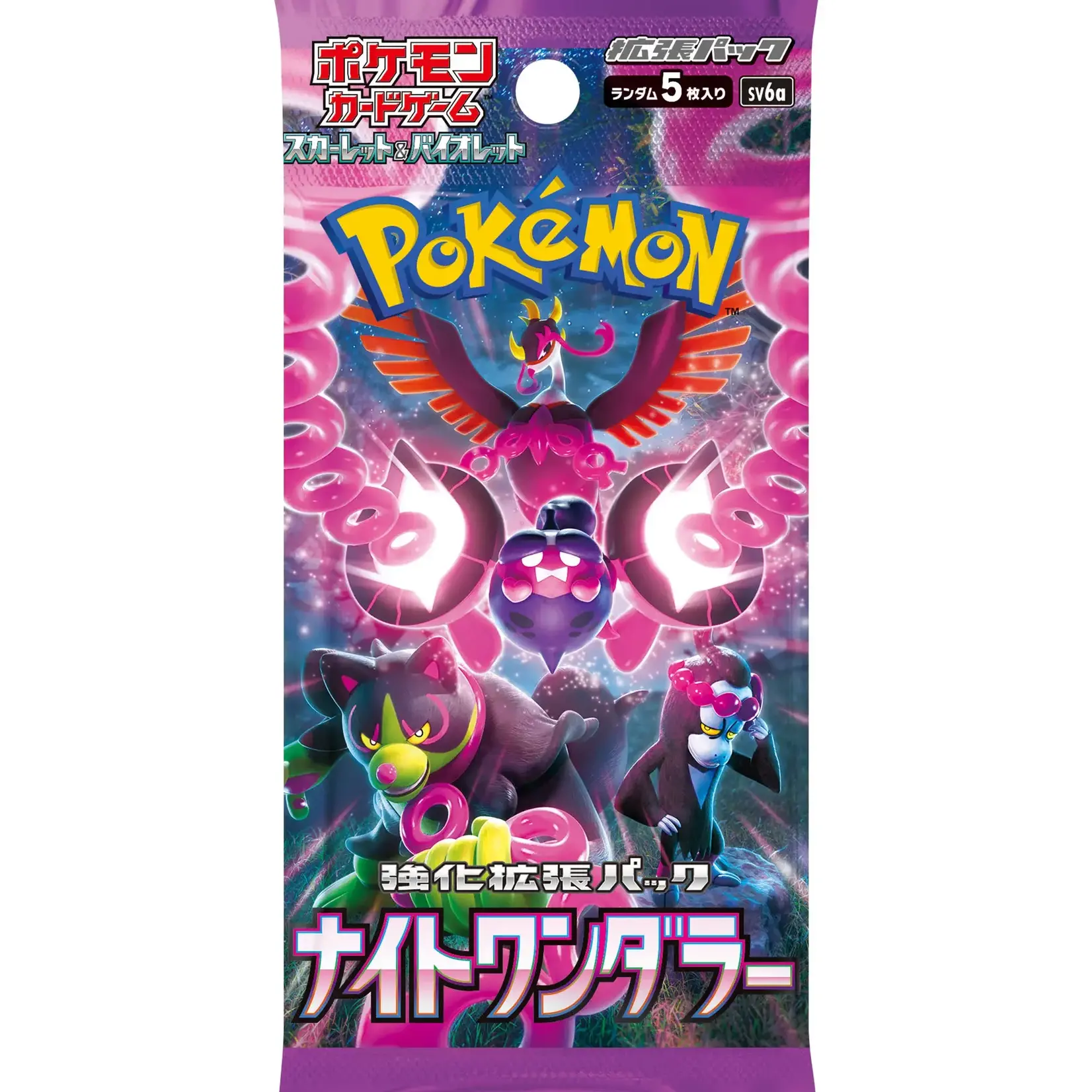 Pokemon Pokemon Night Wanderer Booster Pack