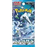 Pokemon Pokemon Snow Hazard Japanese Booster Pack