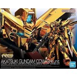 Bandai 5067396 1/144 RG Excitement Embodied Series #41 ORBI Akatsuki Oowashi Unit ORB United Emirates