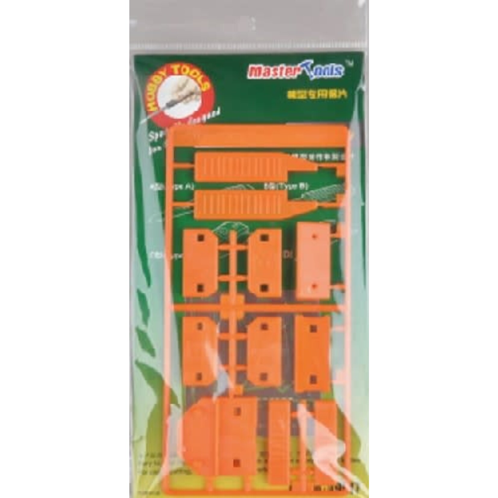 Trumpeter 9917 fine Model Saw - 0.15mm Tooth Blade