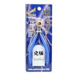 God Hand SPN-120 God Hand Ultimate Nipper 5.0