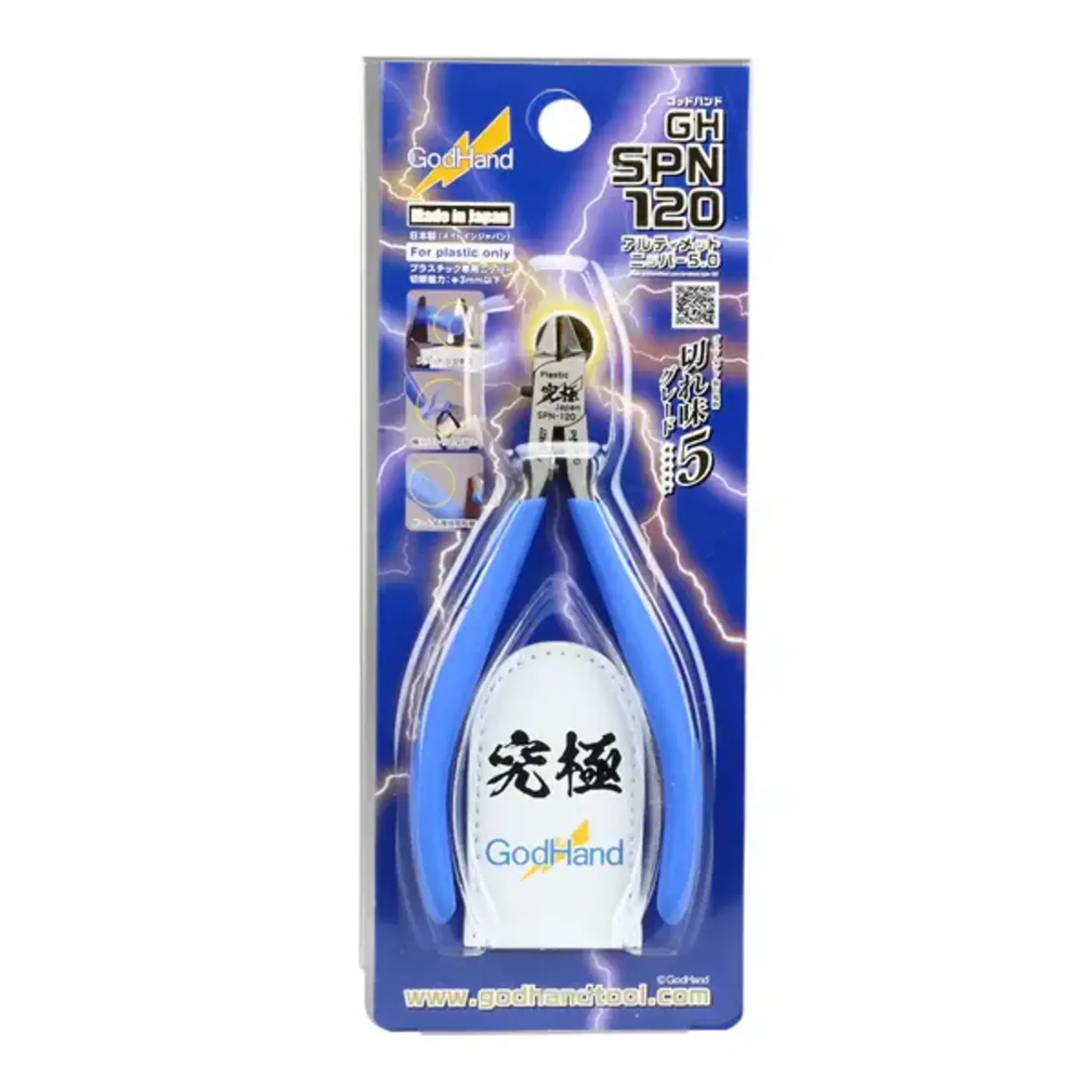 God Hand 87913 SPN-120 God Hand Ultimate Nipper 5.0