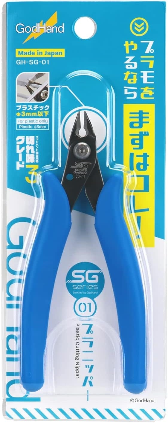 87150 SG-01 God Hand Nippers
