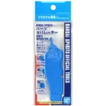 Bandai 623269 Parts Separator