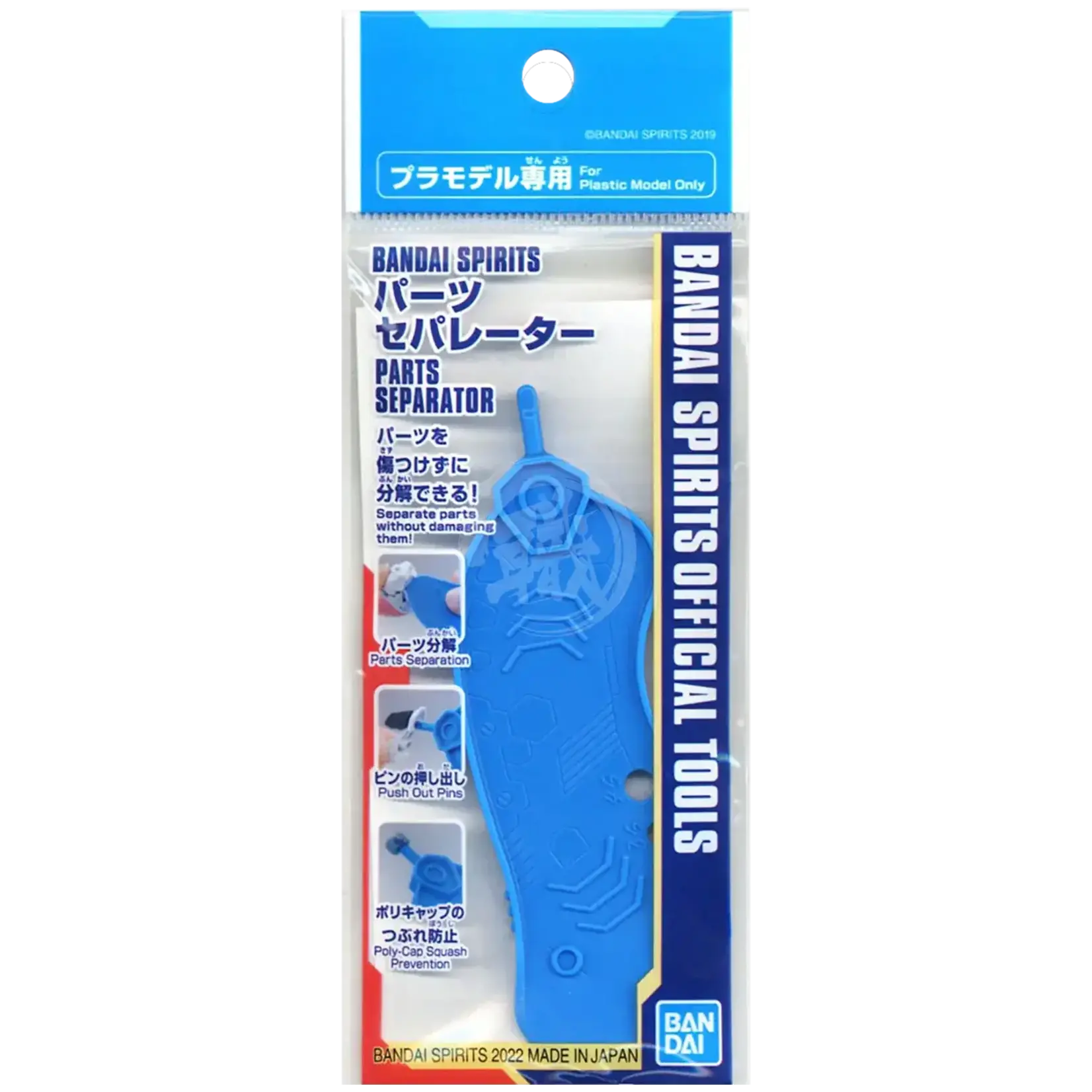 Bandai 623269 Parts Separator