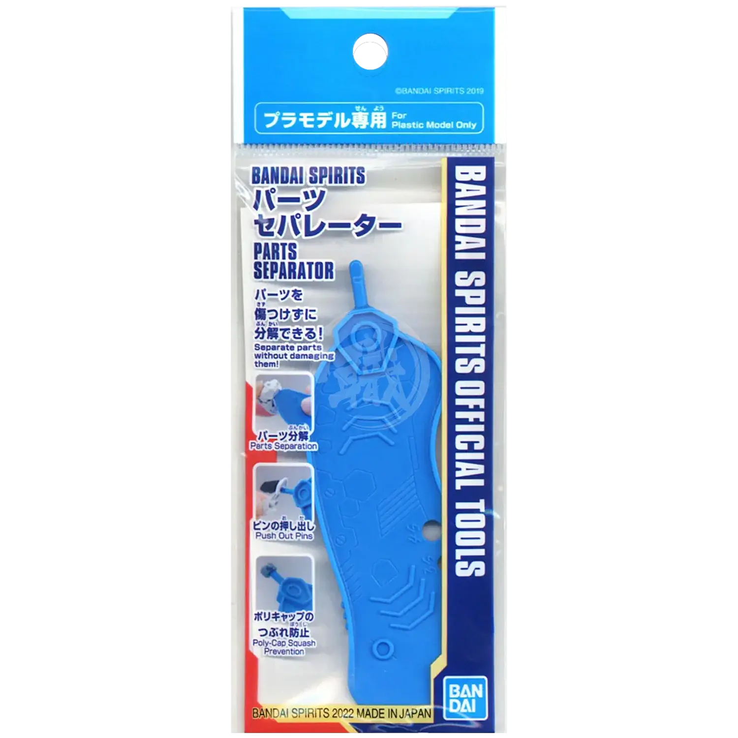 623269 Parts Separator