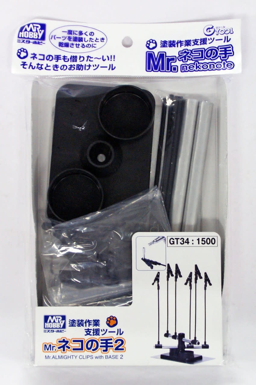 GT34 Mr Almighty Clips w/ Base 2 (Spray & Dry Support Stand)