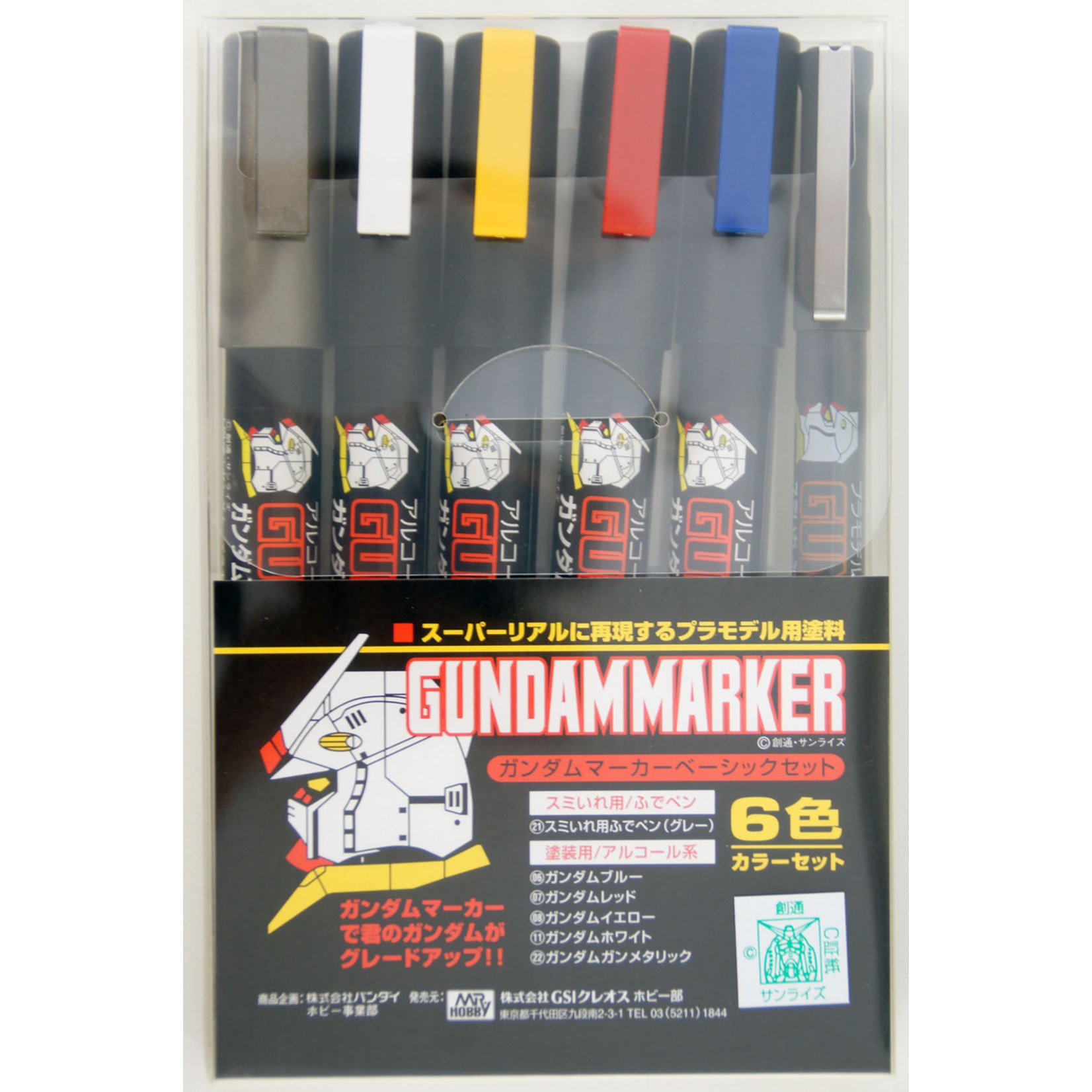 Mr Hobby 105 Gundam Marker Set - Basic
