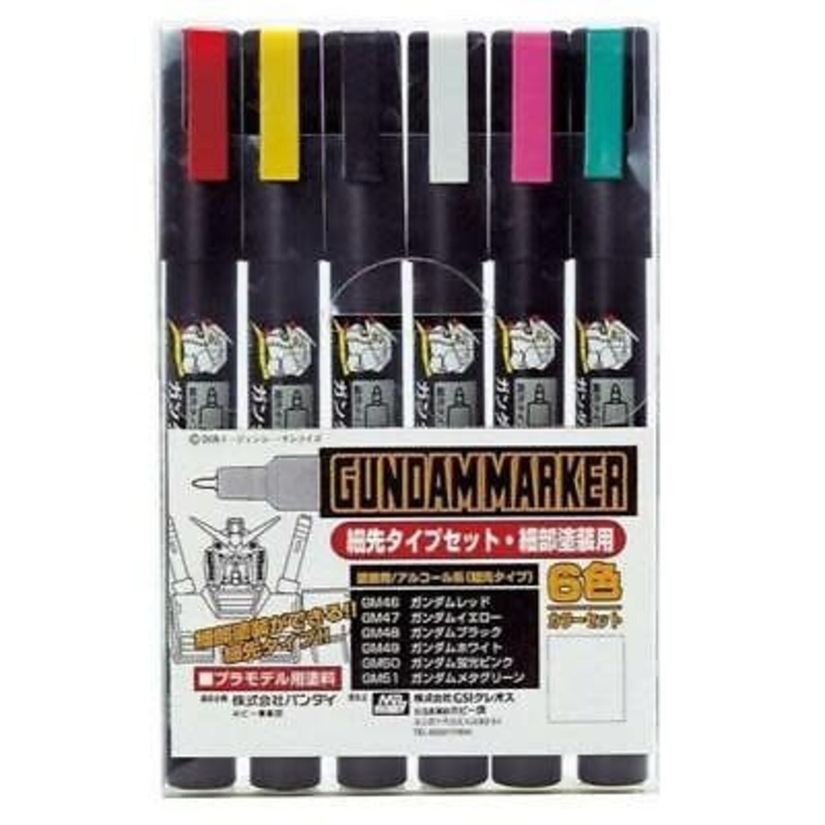 Mr Hobby 110 Gundam Marker Set - Ultra Fine