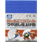 Mr Hobby 105 Mr Melamine Foam Sheet