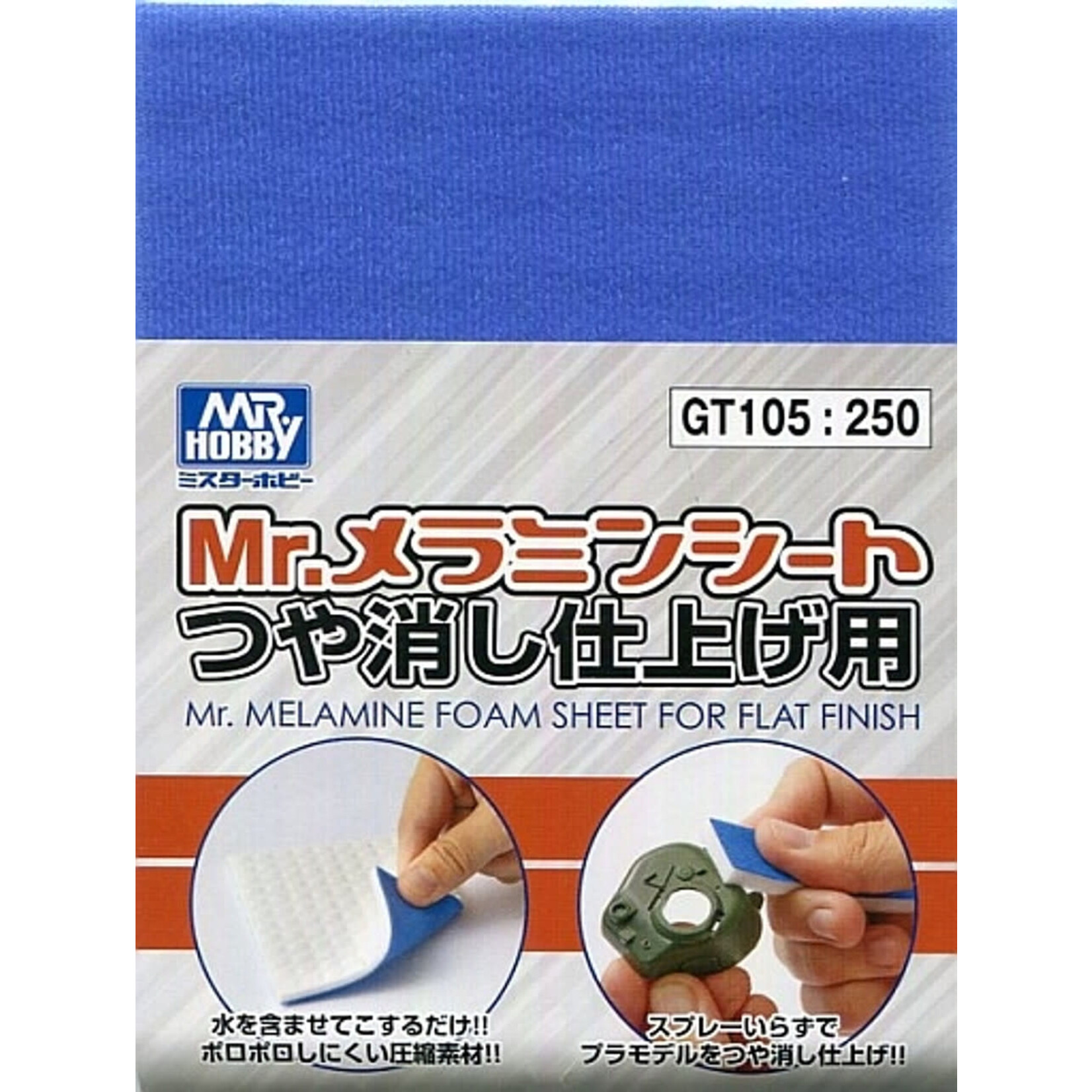 Mr Hobby 105 Mr Melamine Foam Sheet