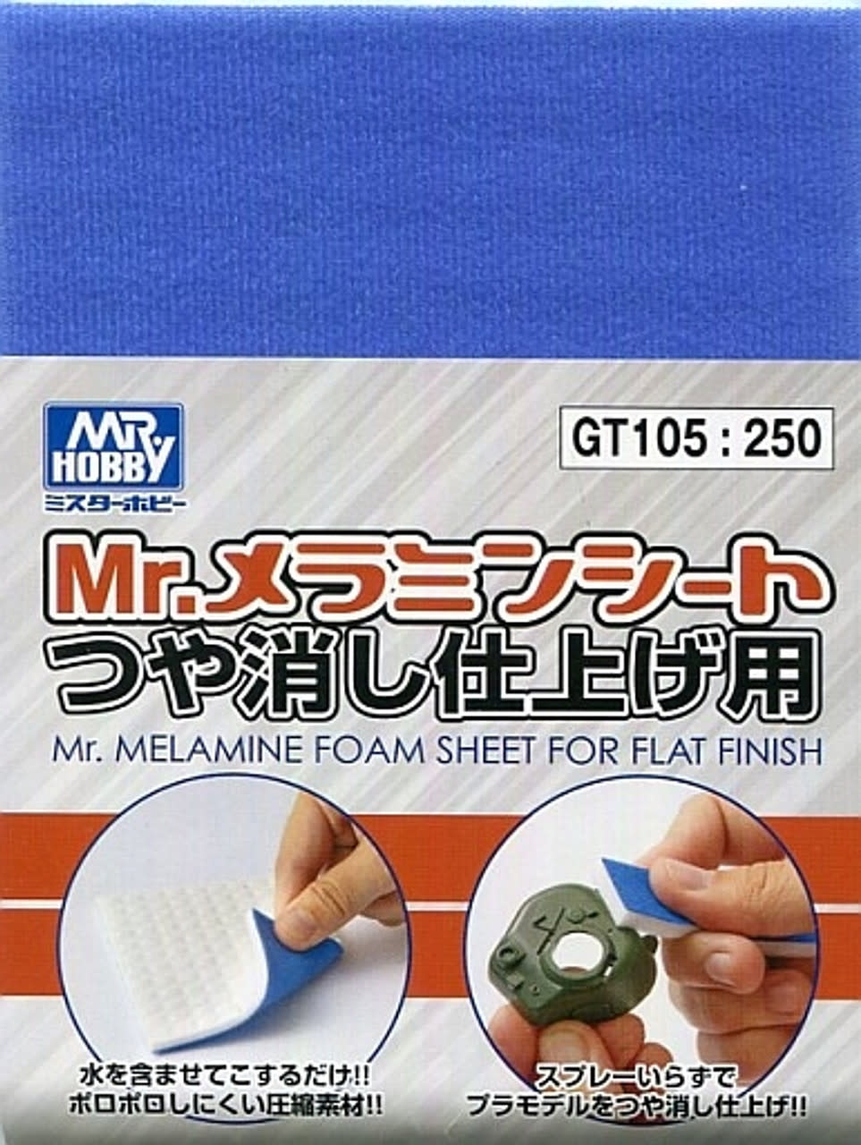 105 Mr Melamine Foam Sheet