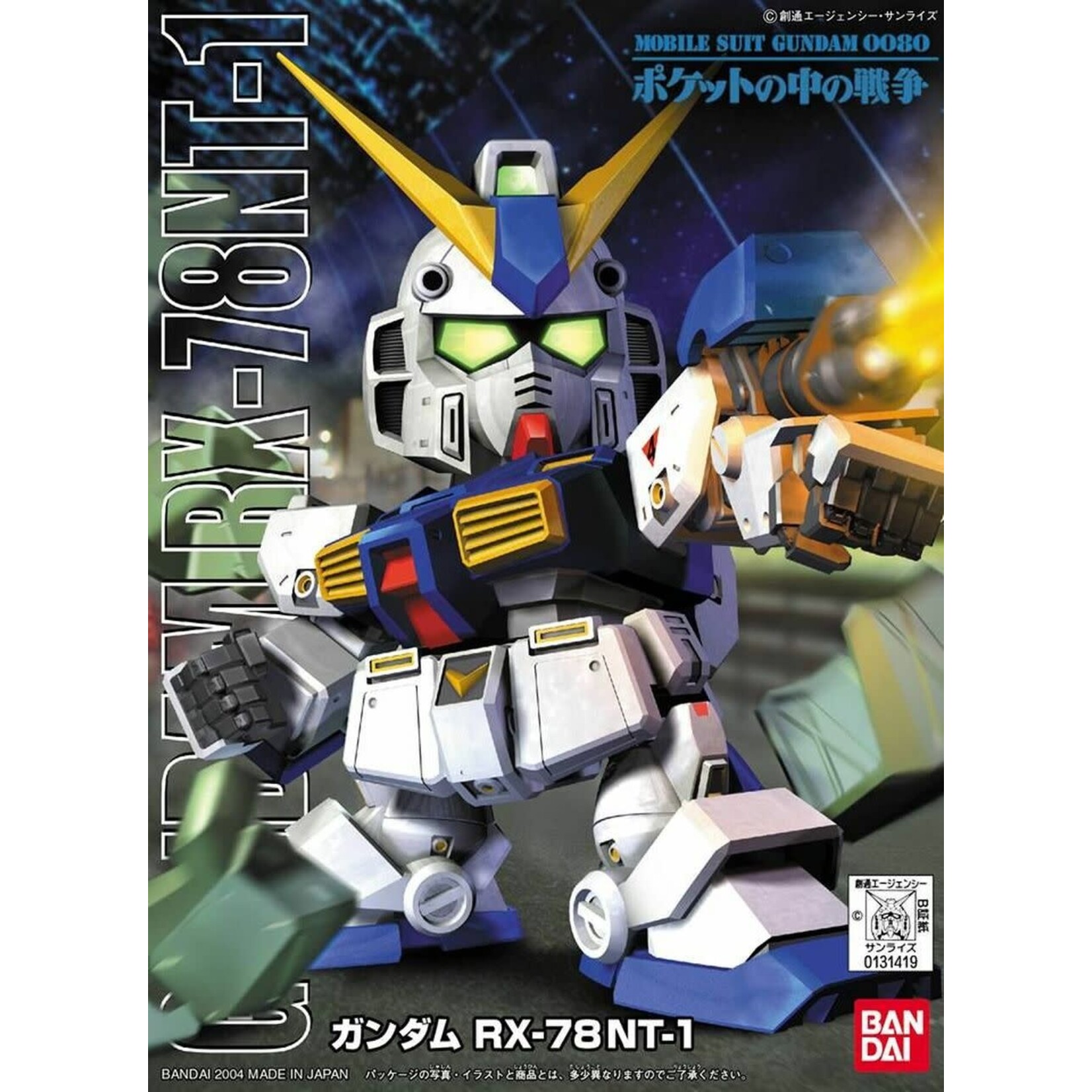 Bandai 1131419 BB273 Gundam NT-1