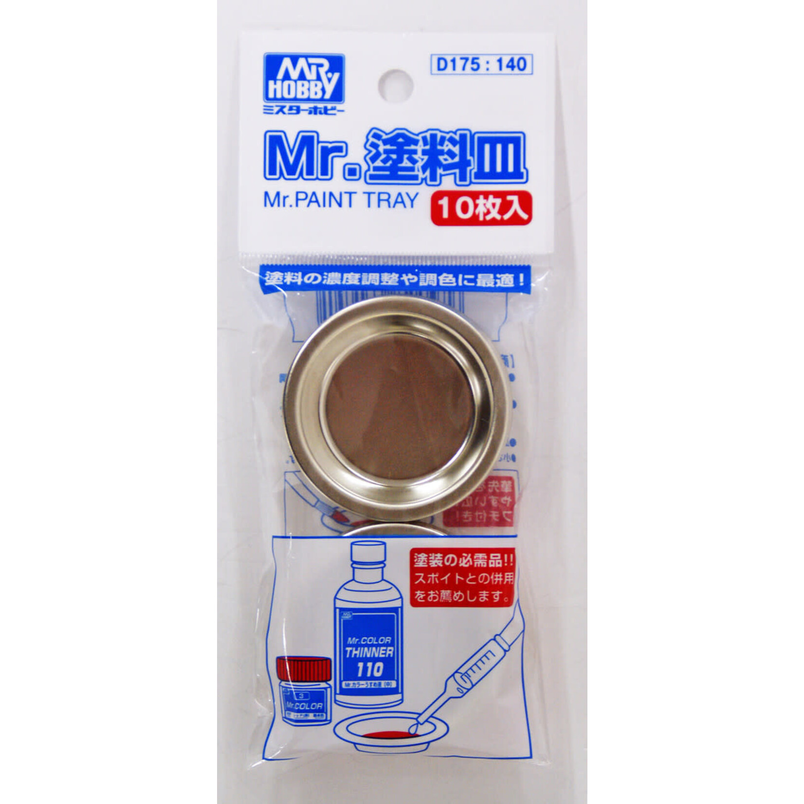 Mr Hobby 175 Mr Paint Tray 10 Piece