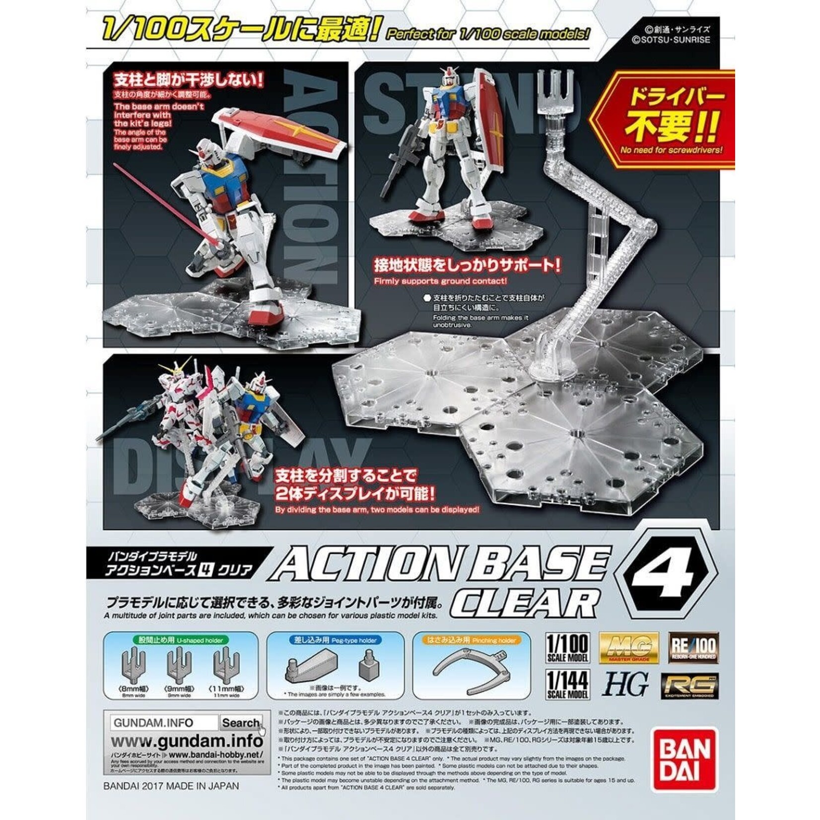 Bandai 2413801 1/100 Clear Action Base 4