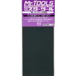 Mr Hobby 304 Mr Waterproof Sand Paper 400