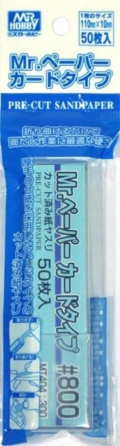 404 Mr Paper Cardtype Sand Paper 800